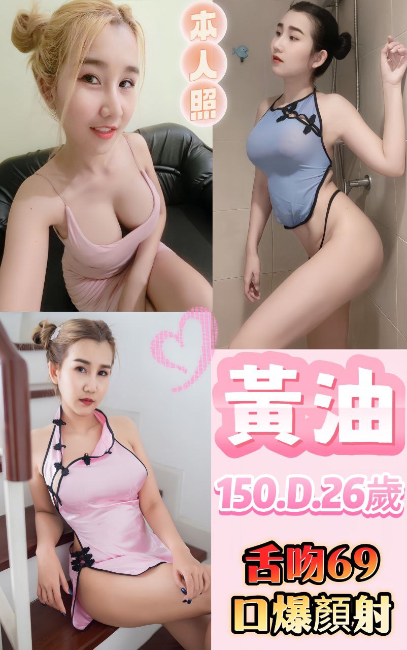 展場麻豆類型 基隆 小布丁 164|29|38D